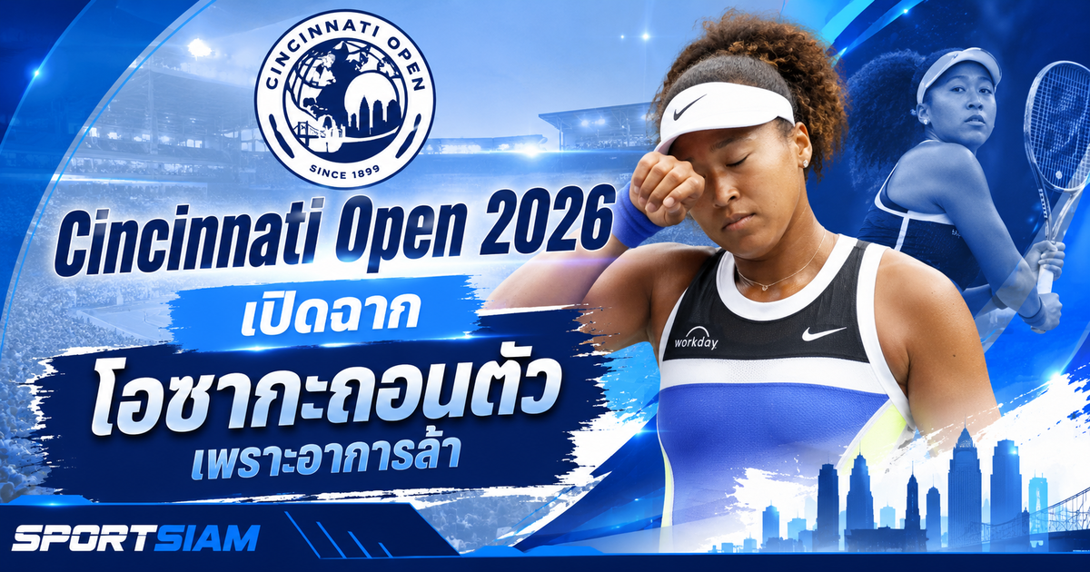 cincinnati open