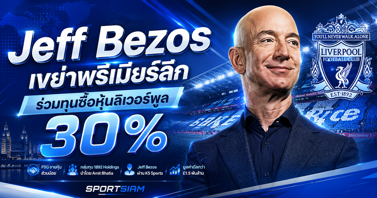Jeff Bezos